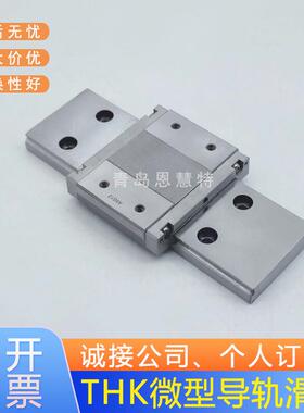 THK微型直线导轨RSR7WZM RSR9WZM RSR12WZM RSR15WZM不锈钢滑块