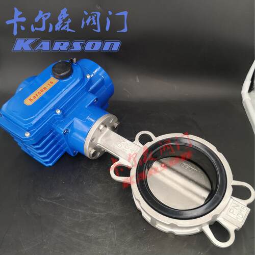 kaDrsnN971XP-16P软密封D100不锈钢o304对夹 电动双位蝶阀