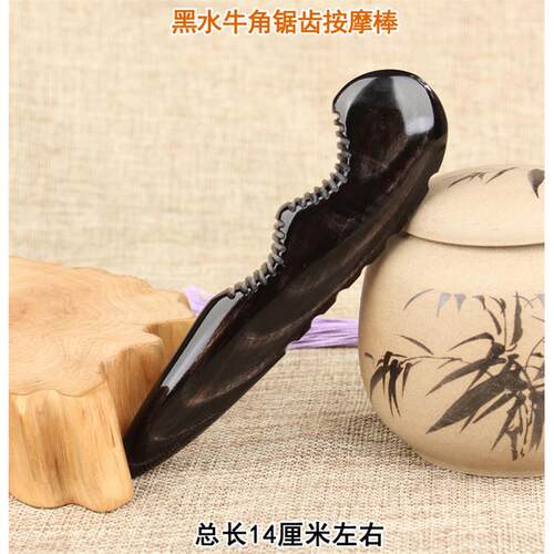 高档牛角尖穴按摩棒经络疏通底拨筋穴棒足部位点按锥脚足疗点器家