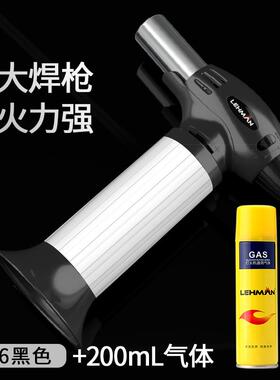 正品LEHMAN便携式艾灸焊枪高焊温喷火枪焊用小型接气机防风打家火