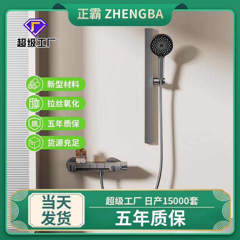 无顶喷淋浴花洒套装简易分体式花洒圆形增压工程款暗装花洒一整套