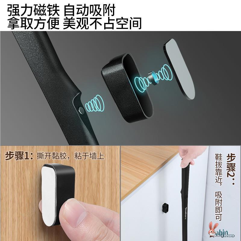 磁吸鞋拔子家用鞋扒子提鞋神器鞋拔备用磁吸扣配件专用