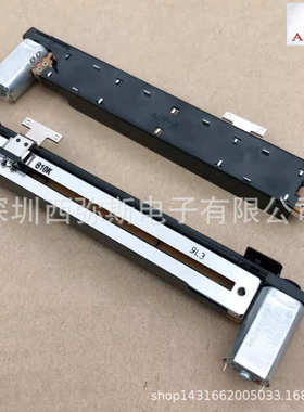 推子heath 系列sq5sq6电位器艾伦调音台 allen推杆 sq7