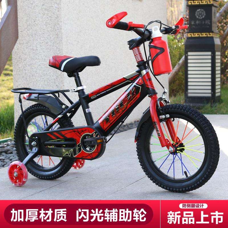 儿童自行车 男女宝宝脚踏车2-4-6岁童车12-14-16寸小孩单车