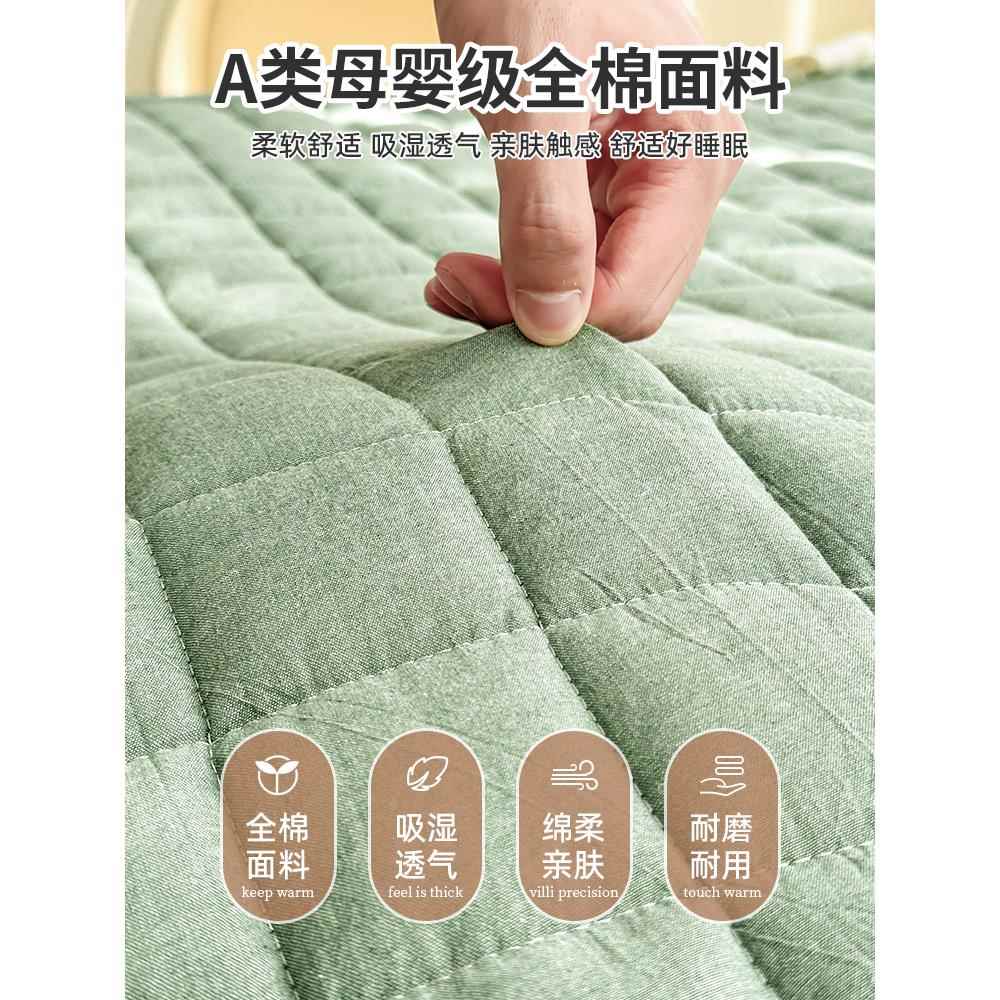 全棉床垫软垫家用卧室纯棉床褥垫被褥子薄款榻榻米宿舍防滑保护垫