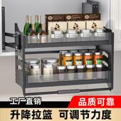 整体橱柜吊柜升降拉篮双层下拉式 吊柜拉篮调味篮厨房高柜拉篮置物