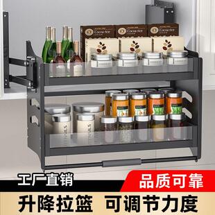 整体橱柜吊柜升降拉篮双层下拉式吊柜拉篮调味篮厨房高柜拉篮置物