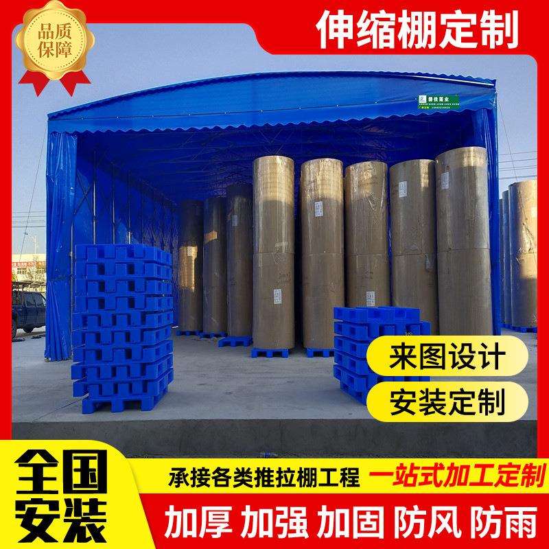 移动伸缩遮阳蓬大排档大型遮雨蓬仓储棚万向轮移动可伸缩式折叠棚