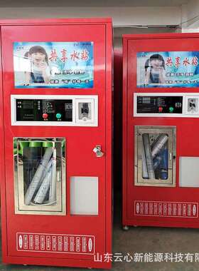 小区自动净水机反渗透水处理净水设备 直饮净水水站售水机