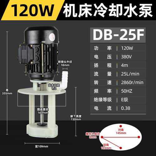 源头厂家飞佳自吸泵机床油泵循环泵塑料TAB-25 90W三相电泵380V