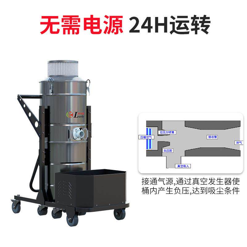 气动防爆车间用工业吸尘器 大吸力灰尘木屑铁屑铝粉钛粉除尘设备