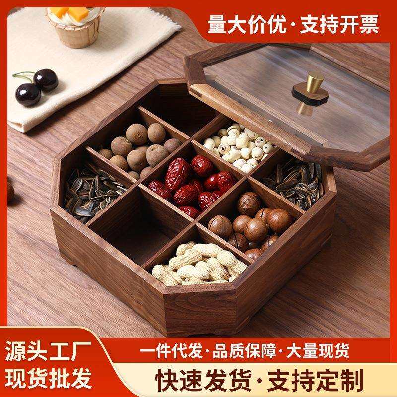 新年实木干果盒分格带盖干果盘新中式木质果盒婚庆日用黑胡桃木盒