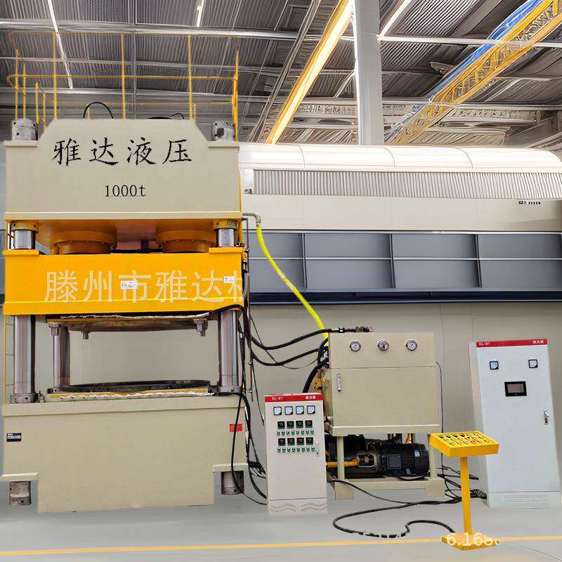 塑料行李托盘液压机模压成型设备60吨1000吨复合材料成型液压机