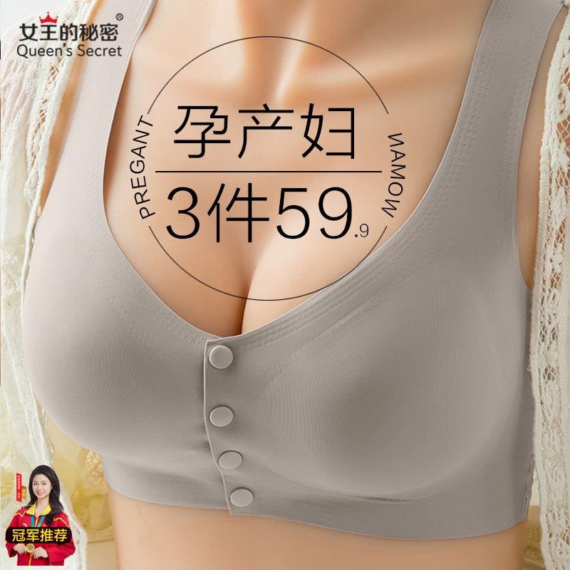 孕妇内衣怀孕期专用哺乳文胸产后哺乳胸罩聚拢防下垂背心夏季薄款