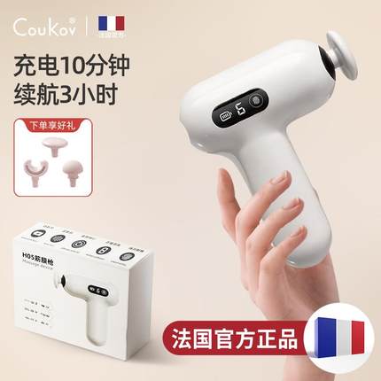 正品筋膜摩枪手持式颈部按摩仪电老肩人动关节肌肉放松经络按器助