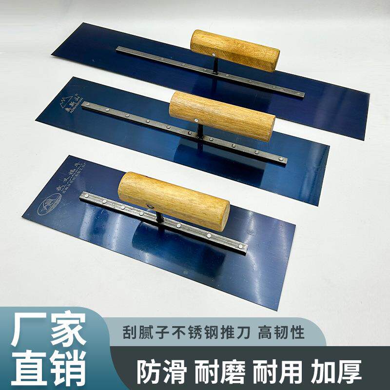 抹子抹灰工具铁板抹泥板抹墙神器泥灰板刮水泥批灰刀泥工工具大全