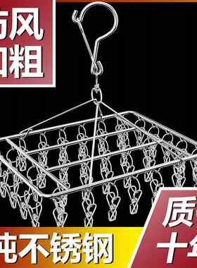 凉袜挂袜子夹晾衣架不锈钢衣夹晾衣圆盘式宿舍加粗夹圆圈室外