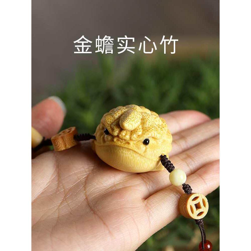 实心玉竹金蟾手把件竹子竹根雕刻天然老料黄皮文玩摆件墩子吊
