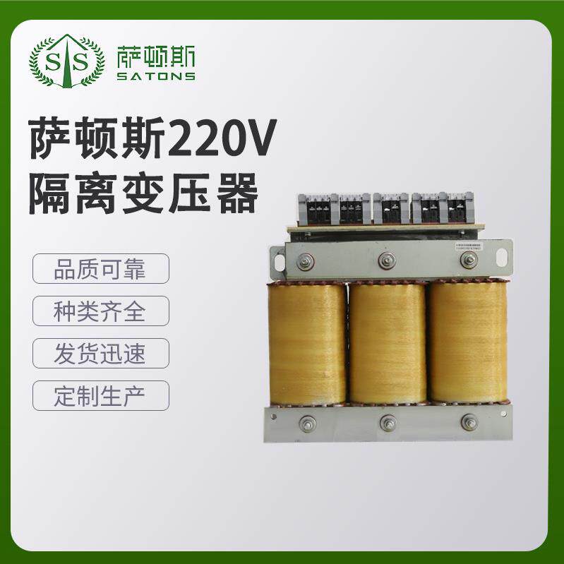萨顿斯220V隔离变压器变频器变压器压电晶体、频率元件图片