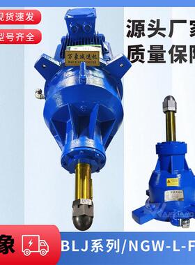 NGW-L-F81/61/31减速电机低噪音冷却塔减速机风机减速机