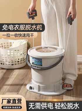 免电手动脱水机学生宿舍神器脱水桶干衣机手拉式手摇甩干桶洗衣机