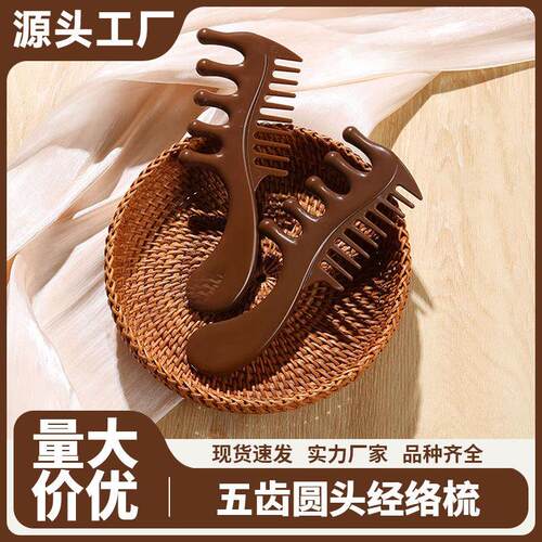 Five-tooth round head massage comb for acupoint stimulation