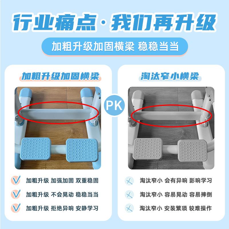 儿童学习椅子书桌学习椅可调节升降小学生座椅课桌写字椅靠背凳子