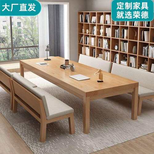 实木会议桌长桌简约现代书房学习大书桌办公桌培训桌洽谈桌椅组合
