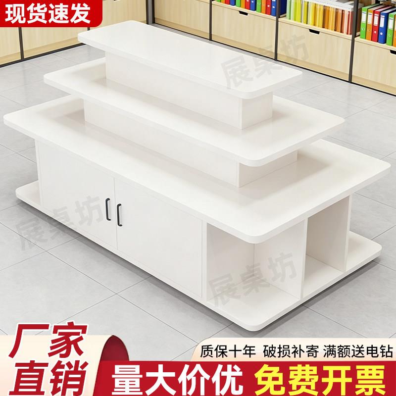 中岛展示柜超市产品货架烟酒文具店陈列货架母婴店鞋子促销流水台
