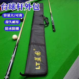 蓝图杆包新款二槽三槽通用手提肩背双刺绣杆盒杆包台球杆盒外包