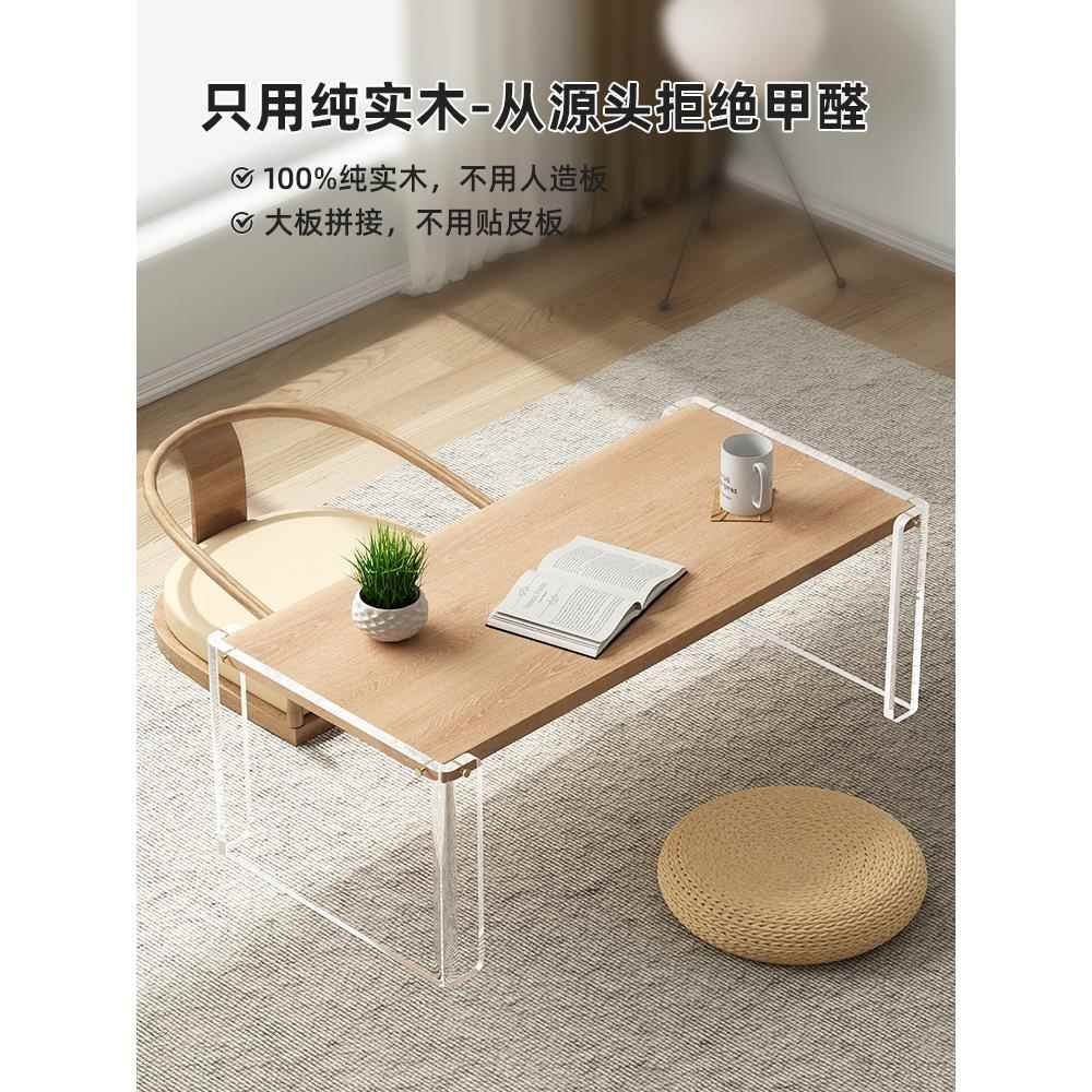 中式简小飘窗小茶几榻米约