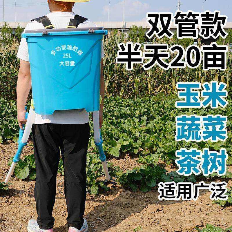 施肥神器农用双管玉米追肥器揹负式撒肥放肥料手动下化肥机