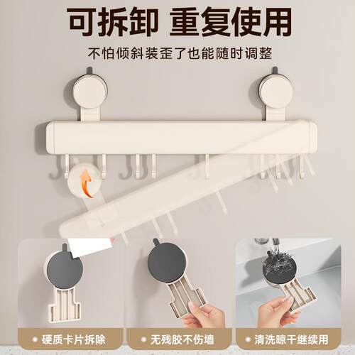 奶白盘厨房挂钩架壁OEP免打孔挂杆挂厨具勺挂架子铲子置物架收吸
