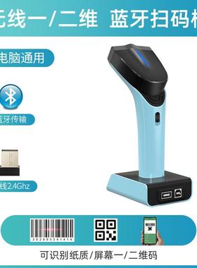 正品NETU无线M蓝牙扫码枪手持便携式外接手机智小型外码挂扫器能