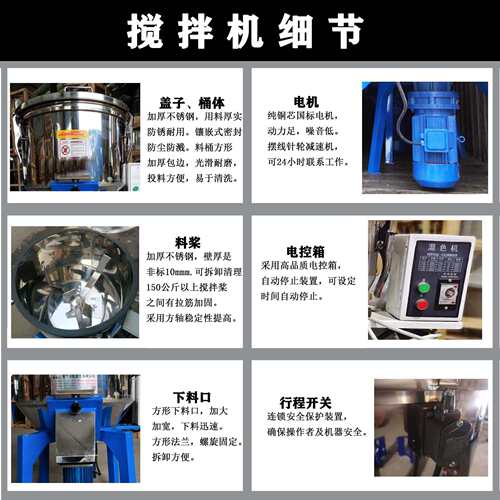 惠厂优出饲料搅拌售机家混50kg合机