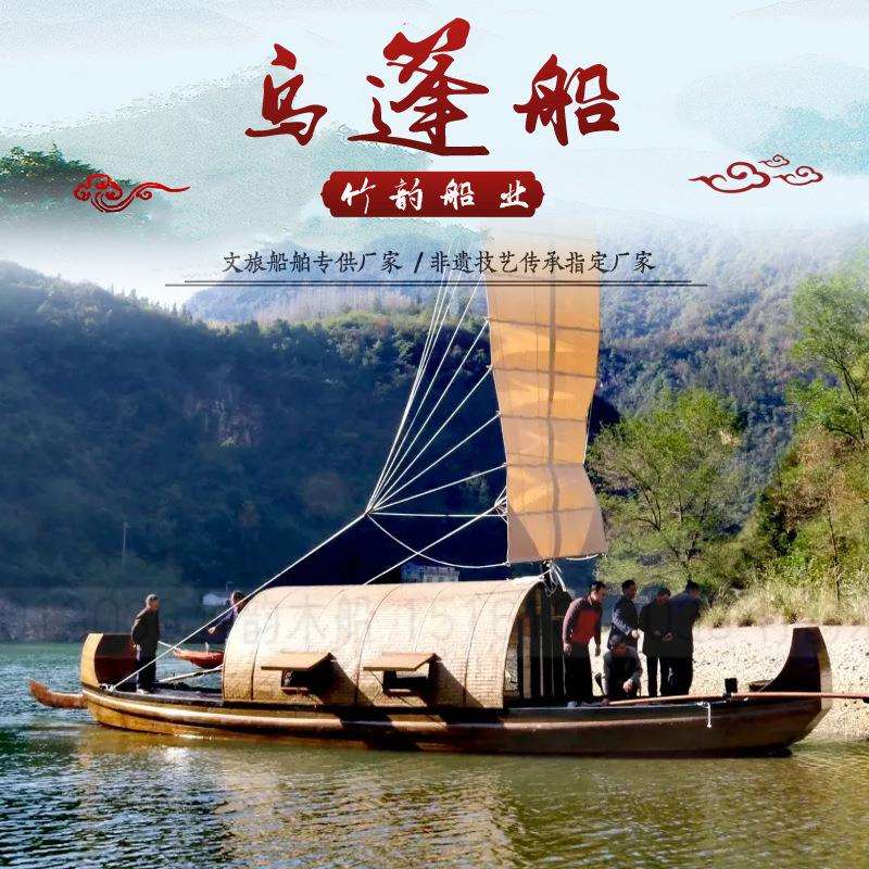 大型仿古乌篷摇橹电动游船生产厂家 景区公园8米摆渡画舫船屋民宿