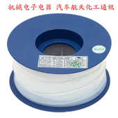 热缩4氟耐高温热缩热缩 铁龙管 四套管氟管聚四氟乙烯 管30s 透明