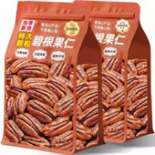 央妈推荐 官方旗舰店 碧根果仁原味无添加新货坚果孕妇长寿果正品