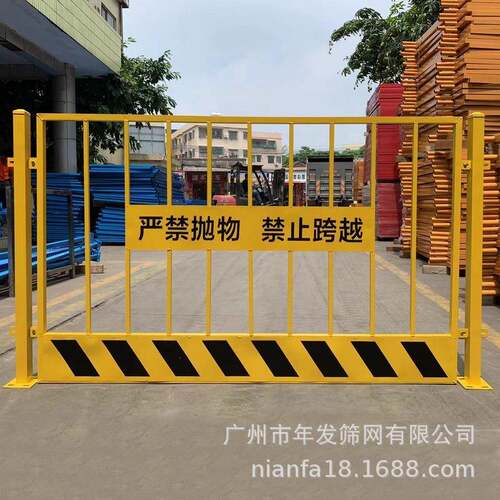 全竖管基坑护栏施工楼层临边安全防护栏1.2m高黄黑