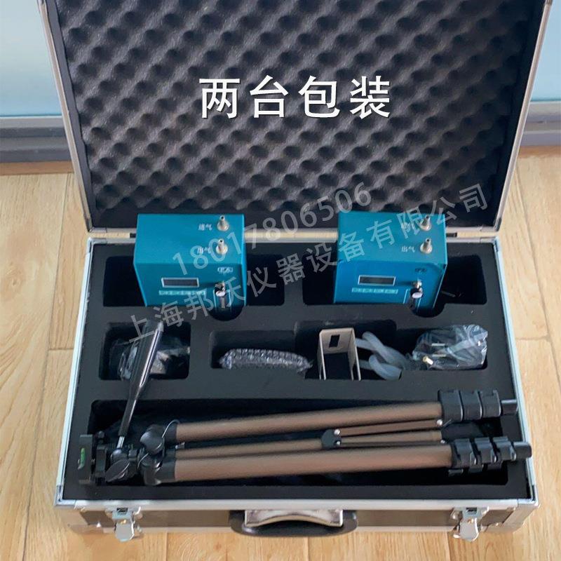 北京劳保所 QC-4S本质安全型防爆大气采样仪单路0.1-1.5L/min支架