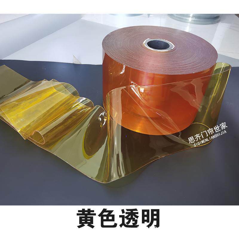 整卷软门帘塑挡F96M57ST风保温隔断防尘门帘料透明PV透明皮防蚊C
