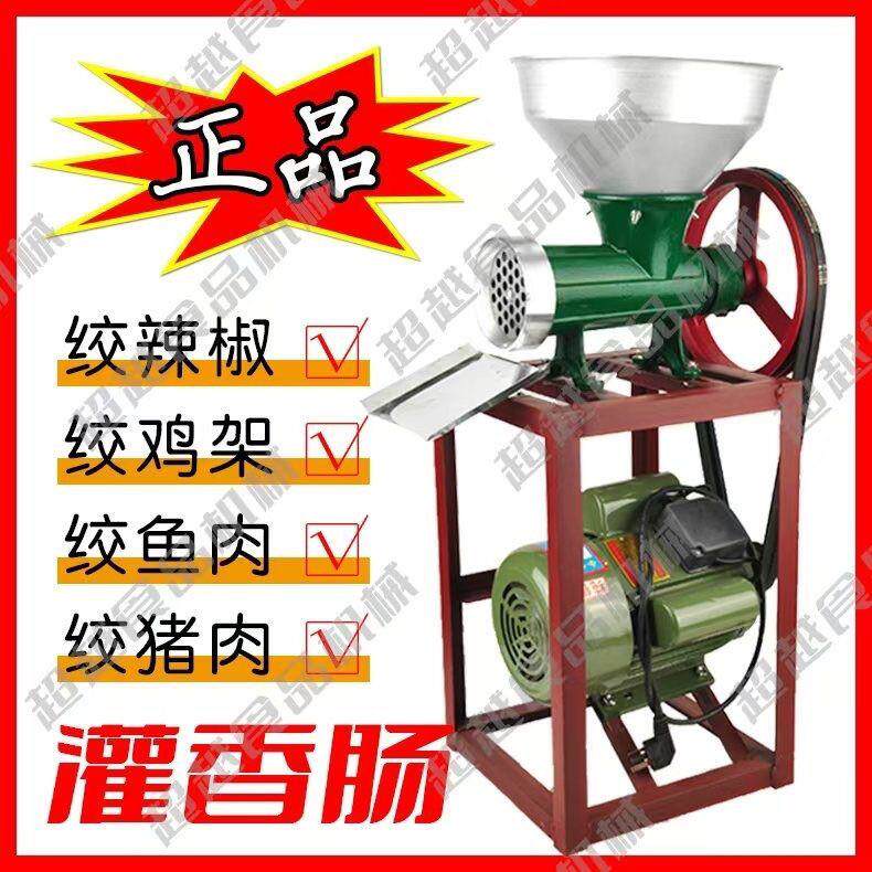 32型商用电动绞肉机商用大型碎骨机绞鸡架机绞糍耙机碎鱼机绞辣椒