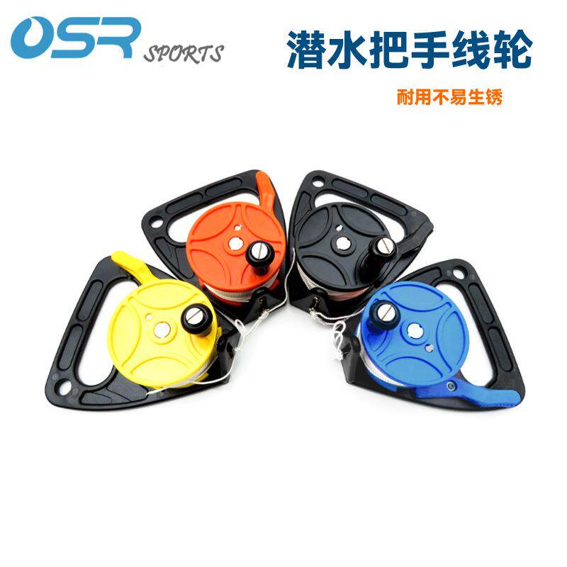 83米潜水把手线轮水肺深潜洞穴流放技潜牵引绳SMB象拔浮标风筝