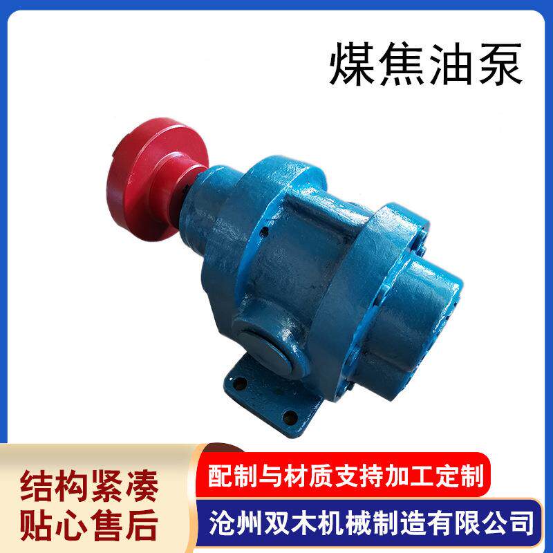 供应拌合站用ZYB系列煤焦油重油泵点火泵高压合金重油输送泵