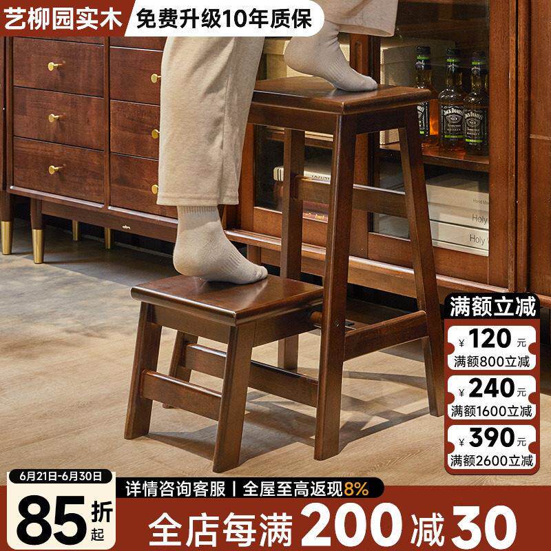 实木折叠凳家用梯凳登高凳结实木质板凳吧台凳创意多功能边几花架