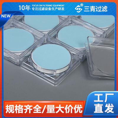 水系CN-CA混合纤维微孔滤膜 混合纤维素微孔过滤膜 实验室用滤膜