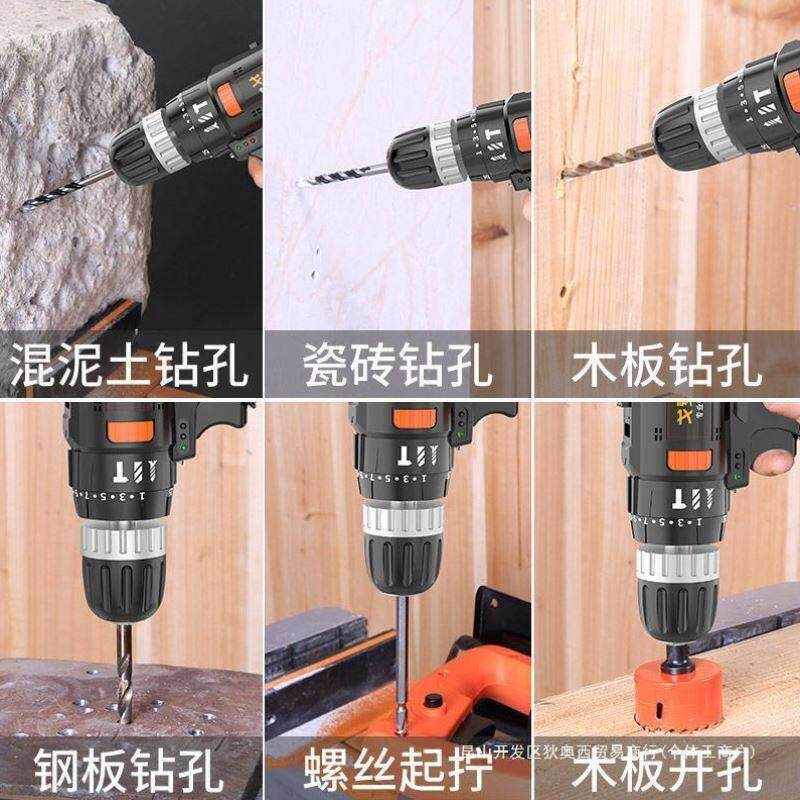 戈麦斯家用手电钻工具包家庭工具箱多功能修理装修组合全套装