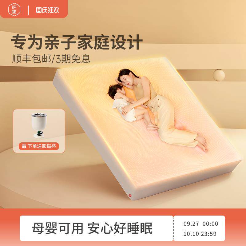 纳遇电热毯双人智暖床笠四区控温碳纳米管加热双人电褥黑科技母婴