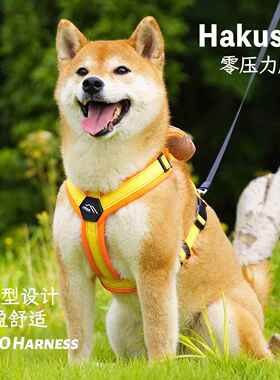 日本Hakusan白山零压力胸抱婴袋Y字型宠物牵引背心中大小型柴犬柯