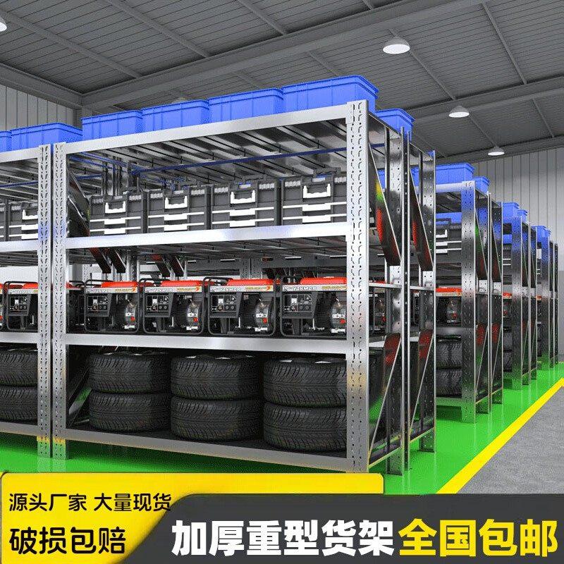 304不锈钢货架仓储商用加厚重型置物仓库冷库专用防潮多层家用201